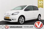 Skoda Citigo e-iV EV Ambition | Navigatie Via Telefoon | Air, Auto's, Skoda, Stof, Zwart, 260 km, Wit
