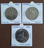 Set van 2x1Roebel en 3Roebel CCCP, Ophalen of Verzenden, Rusland, Setje