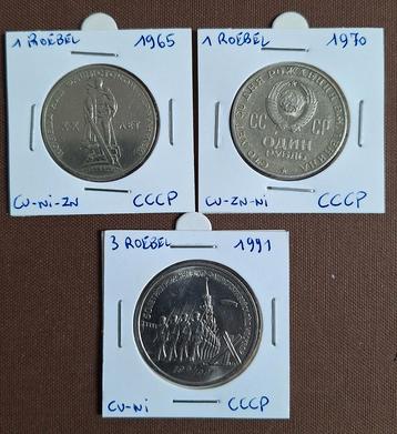 Set van 2x1Roebel en 3Roebel CCCP beschikbaar voor biedingen