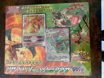 SPECIAL BATTLE SET CHARIZARD VSTAR VS RAYQUAZA VMAX  beschikbaar voor biedingen