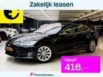 Tesla Model S 75D Base | Free Supercharging* | Panodak | MCU, Gebruikt, Beige, Model S, Zwart
