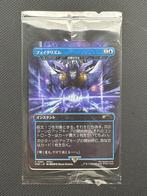 Fatalism Arcane Denial Non-Foil Final Fantasy MTG Box Promo, Ophalen of Verzenden, Nieuw, Losse kaart