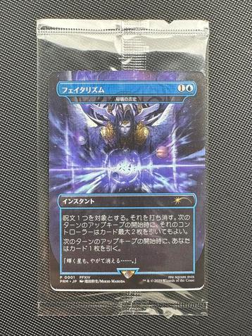 Fatalism Arcane Denial Non-Foil Final Fantasy MTG Box Promo beschikbaar voor biedingen