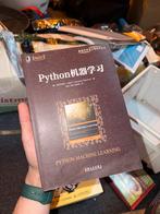 Chinees Python Machine Learning Boek, Boeken, Informatica en Computer, Ophalen, Gelezen, Programmeertaal of Theorie