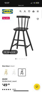 Kruk kinderen ikea zwart 2x, Ophalen, Ikea, Zo goed als nieuw, Hout