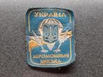 Ukrainian  Air  Force  1990  / patch 80x65 mm, Ophalen of Verzenden, Luchtmacht, Amerika, Embleem of Badge