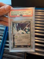 ROCKET SUICUNE EX | JAPANESE | 1ST EDITION | 069/084 | PSA 9, Ophalen, Zo goed als nieuw, Losse kaart, Foil
