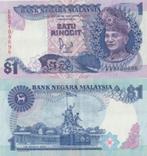 MALEISIE 1986 1 ringgit #27 VF, Postzegels en Munten, Bankbiljetten | Azië, Verzenden, Zuidoost-Azië, Los biljet