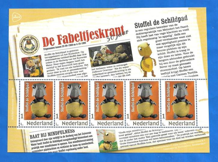 De Fabeltjeskrant - Stoffel de Schildpad (postzegelvel), Postzegels en Munten, Postzegels | Nederland, Postfris, Na 1940, Verzenden