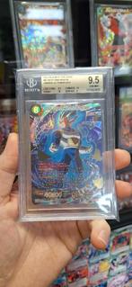 SSB Vegeta Unbridled Power SCR BGS 9.5, Hobby en Vrije tijd, Verzamelkaartspellen | Overige, Nieuw, Ophalen of Verzenden, Losse kaart