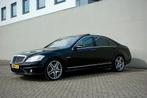 Mercedes-Benz S63 AMG - 2007 - Originele Staat - Youngtimer, Auto's, Automaat, Achterwielaandrijving, Zwart, Leder