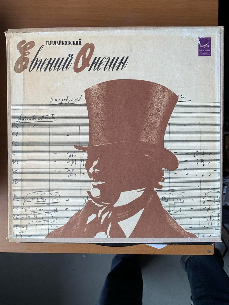 Tsjaikovski - Evgeni Onegin LP, Gebruikt, Opera of Operette, Ophalen of Verzenden, Romantiek