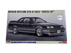Hasegawa 1/24 Nissan Skyline GTS-R, dress-up HAS-20657