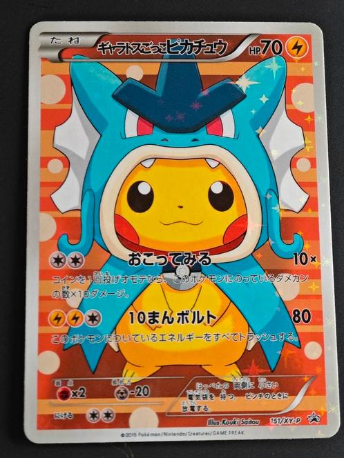 Pikachu pretend Gyarados 151/XY-P [proxy], Hobby en Vrije tijd, Verzamelkaartspellen | Pokémon, Zo goed als nieuw, Losse kaart
