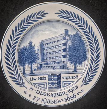 Reclame bord De Joodse Vriend Joodse Invalide 14 dec. 1925 beschikbaar voor biedingen