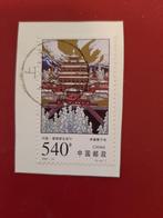 China tempel, Verzenden, Gestempeld, Oost-Azië