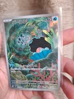 Clamperl Full art!, Ophalen of Verzenden, Zo goed als nieuw