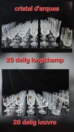 52 delig Cristal d'Arques Louvre en Longchamp Glasservies, Ophalen, Glas of Glazen, Effen, Glas