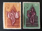 Postfris. 1962. Indonesië. 2 zegels Ramayana Ballet, Ophalen of Verzenden, Postfris, Zuidoost-Azië