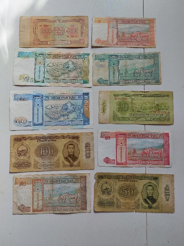 Set Mongools geld, Postzegels en Munten, Munten en Bankbiljetten | Verzamelingen, Bankbiljetten, Buitenland, Ophalen of Verzenden
