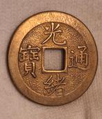 Oude Chinese geldmunt Qing Dynastie, Verzenden, Oost-Azië, Losse munt