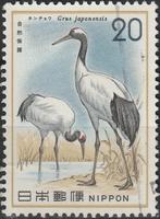 Japan 1975 - 02, Ophalen of Verzenden, Gestempeld, Oost-Azië