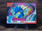 Eif Baby 2 Seadra, Hobby en Vrije tijd, Verzamelkaartspellen | Pokémon, Verzenden, Nieuw