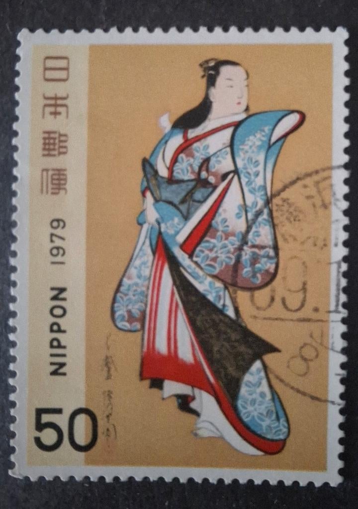 Japan 1486, Ophalen of Verzenden, Oost-Azië