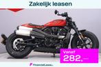 Harley-Davidson Sportster S, Bedrijf, Overig