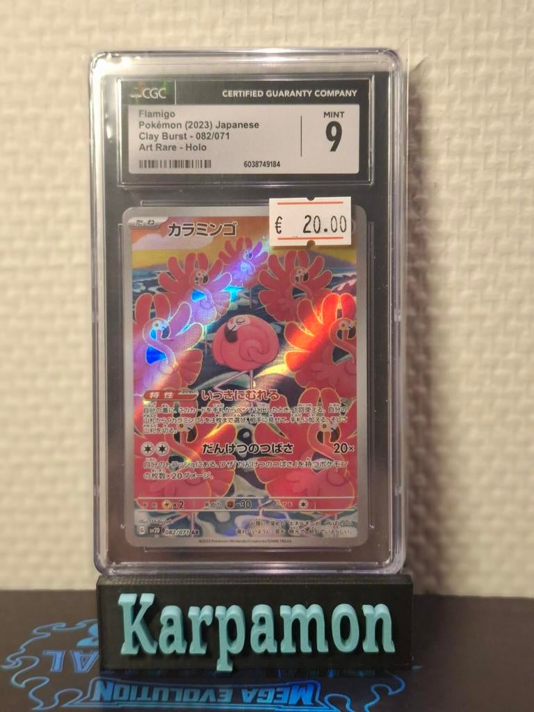 Pokémon Flamigo (2023) Japanese Clay Burst CGC 9 MINT, Ophalen of Verzenden, Zo goed als nieuw, Losse kaart, Foil