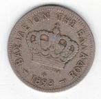 26-507 Griekenland 20 lepta 1893, Ophalen of Verzenden, Overige landen, Losse munt