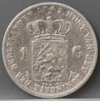 Zilveren 1 gulden 1845 A - Willem 2, Postzegels en Munten, Munten | Nederland, Zilver, 1 gulden, Koning Willem II, Losse munt
