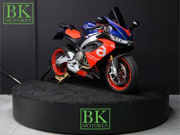 APRILIA RS 660 | Lava Red beschikbaar voor biedingen
