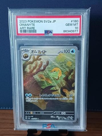 Omanyte 180/165 JPN | Gem Mint 10 PSA beschikbaar voor biedingen
