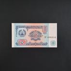 5 roebel Tadzjikistan #001, Verzenden, Centraal-Azië, Los biljet