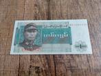 Burma , 1 Kyat bankbiljet , MK5051320, Postzegels en Munten, Los biljet, Ophalen of Verzenden, Zuid-Azië