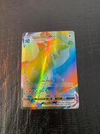 Regenboog Salamence Vmax, Hobby en Vrije tijd, Verzamelkaartspellen | Pokémon, Ophalen of Verzenden, Zo goed als nieuw, Losse kaart