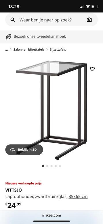 Bijzet/laptop tafeltje ikea vittsjö  beschikbaar voor biedingen