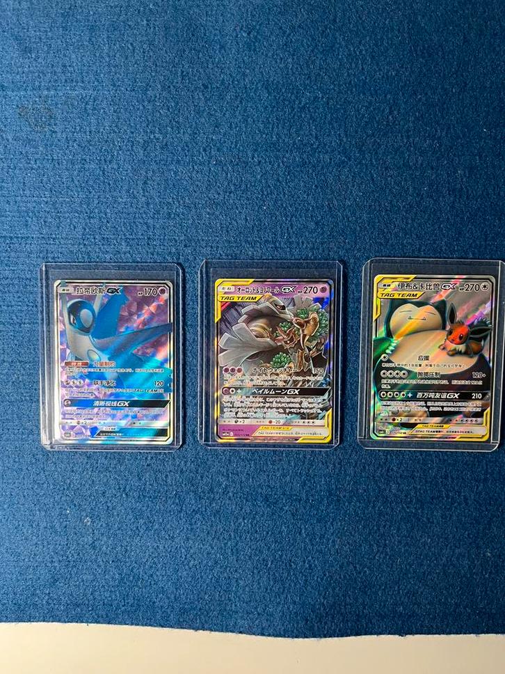Pokémon lot - Chineese en Japanse tag team GX kaarten, Hobby en Vrije tijd, Verzamelkaartspellen | Pokémon, Nieuw, Meerdere kaarten
