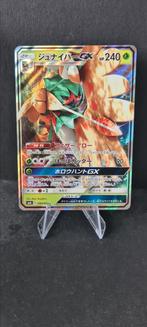 Decidueye GX 004 JAPANS sun & moon starterset, Ophalen of Verzenden, Zo goed als nieuw