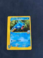 Pokemon - Clair’s Gyarados, Ophalen of Verzenden, Nieuw, Losse kaart, Foil
