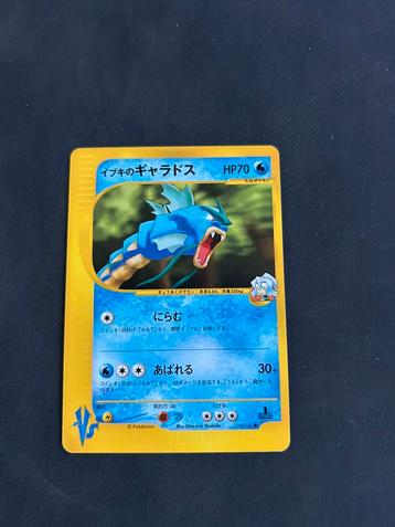 Pokemon - Clair’s Gyarados beschikbaar voor biedingen