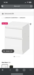 IKEA Kullen Nachtkastje - Nieuw in doos!, Huis en Inrichting, Minder dan 50 cm, 1 of 2 laden, Nieuw, Ophalen of Verzenden