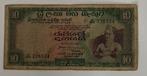 Ceylon 10 Rupees 1975 gebruikte staat, Los biljet, Verzenden, Zuid-Azië