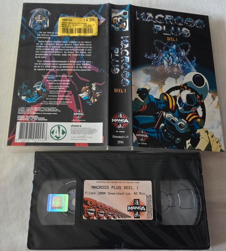 Manga Macross Plus Part 1 Sealed VHS Cartoon/Anime, Cd's en Dvd's, VHS | Film, Nieuw in verpakking, Alle leeftijden, Ophalen of Verzenden