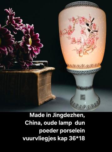 kunst*Made Jingdezhen China* porselein lamp
Vogels jr '70 beschikbaar voor biedingen