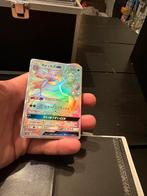 Blastoise gx rainbow, Ophalen of Verzenden, Zo goed als nieuw, Meerdere kaarten, Foil