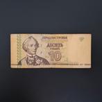 10 roebel Transnistria #010, Postzegels en Munten, Verzenden, Overige landen, Los biljet
