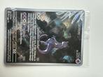 Mewto sealed promo, Hobby en Vrije tijd, Verzamelkaartspellen | Pokémon, Ophalen of Verzenden, Nieuw, Losse kaart