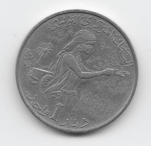 Tunesië 1 dinar 1983 KM# 304, Postzegels en Munten, Munten | Afrika, Losse munt, Overige landen, Verzenden